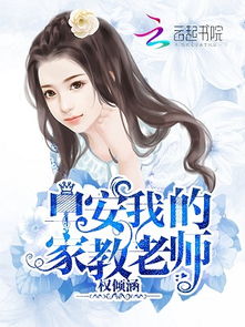 赠花卿