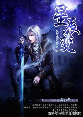 大总裁，小闷骚！