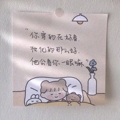 都市之命犯桃花
